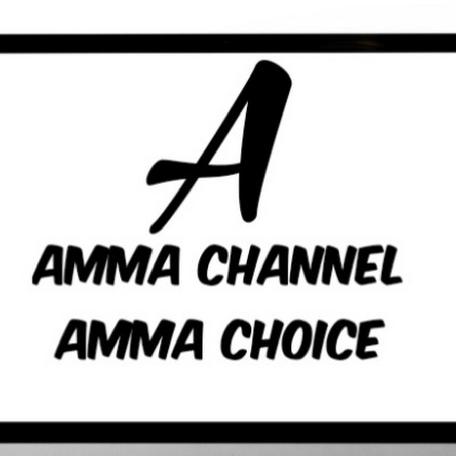 amma channel