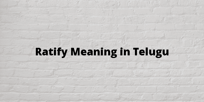 ratify meaning in telugu