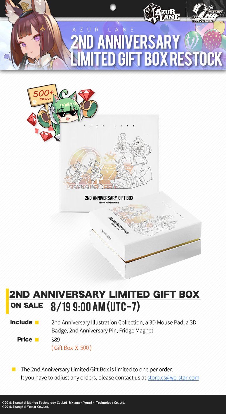 azur lane gift box