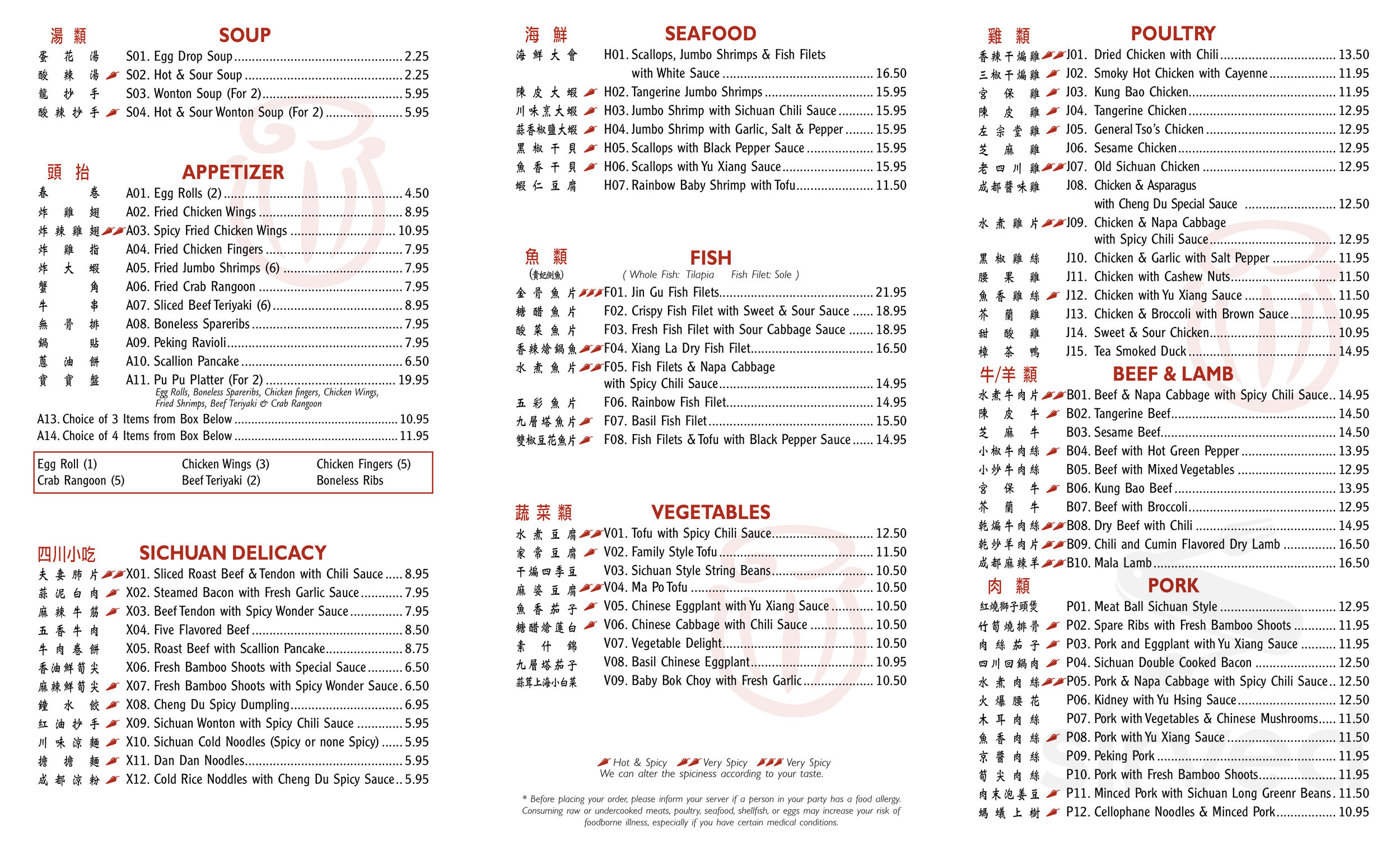 sichuan gourmet billerica menu