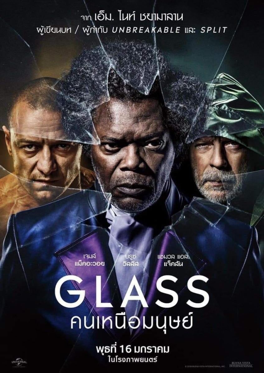 glass filmaffinity