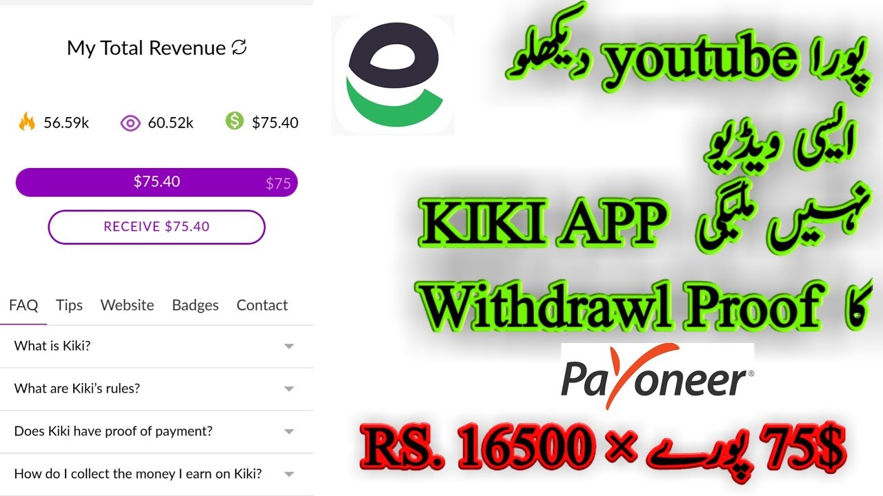 kiki app payment proof