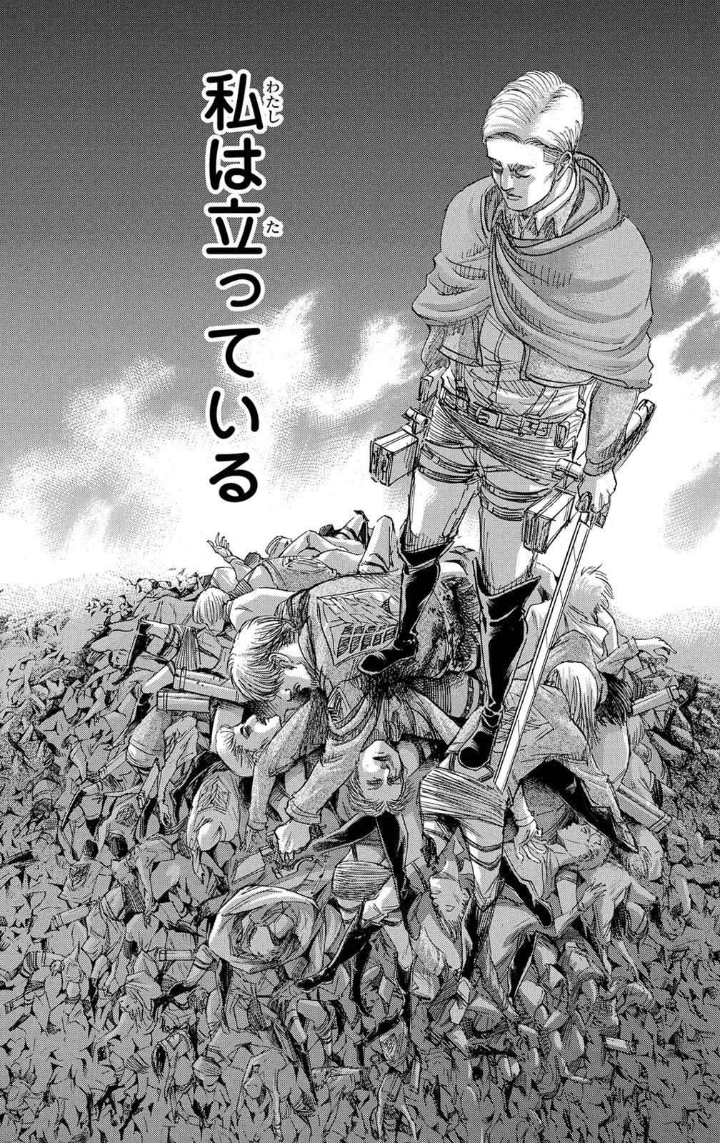 erwin standing on corpses