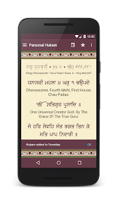 daily hukamnama app