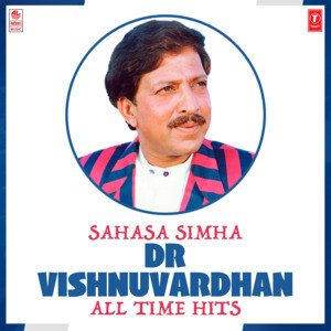 kannada vishnuvardhan mp3 songs