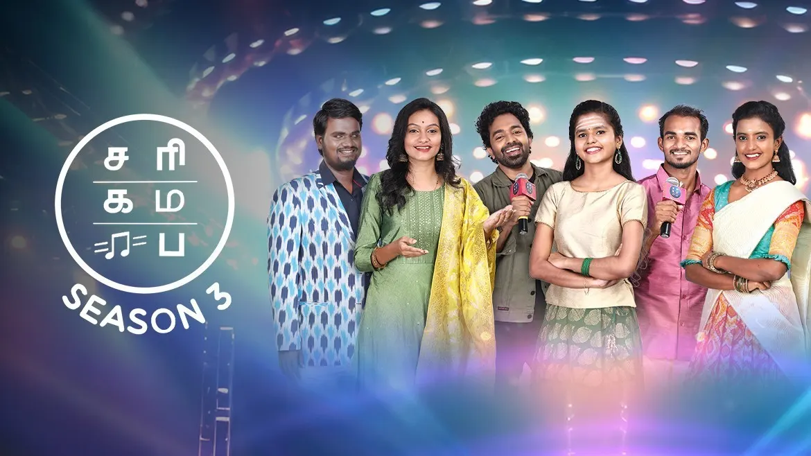 zee tamil tv shows saregamapa