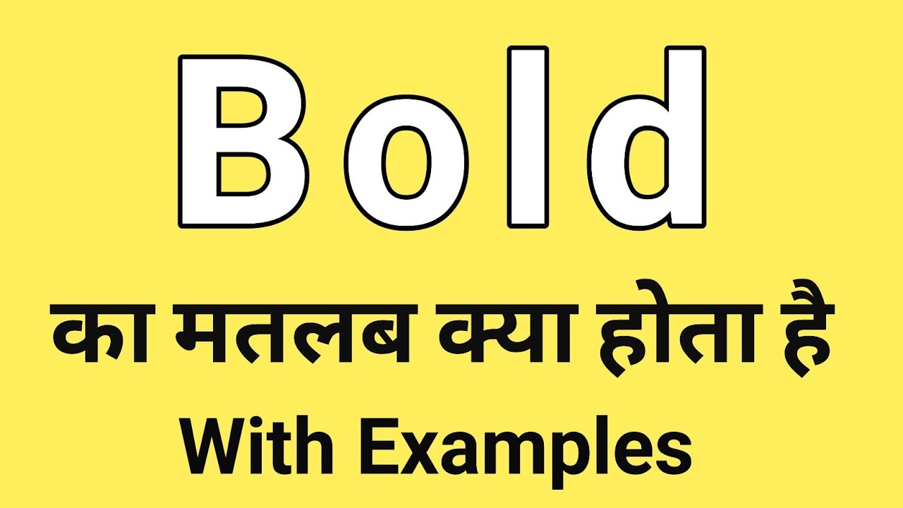 bold pic meaning in hindi