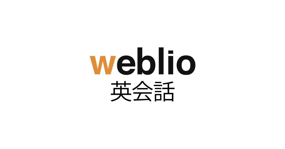 weblio device checker