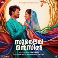 123 malayalam songs free download