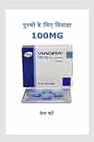 pfizer viagra 100mg price