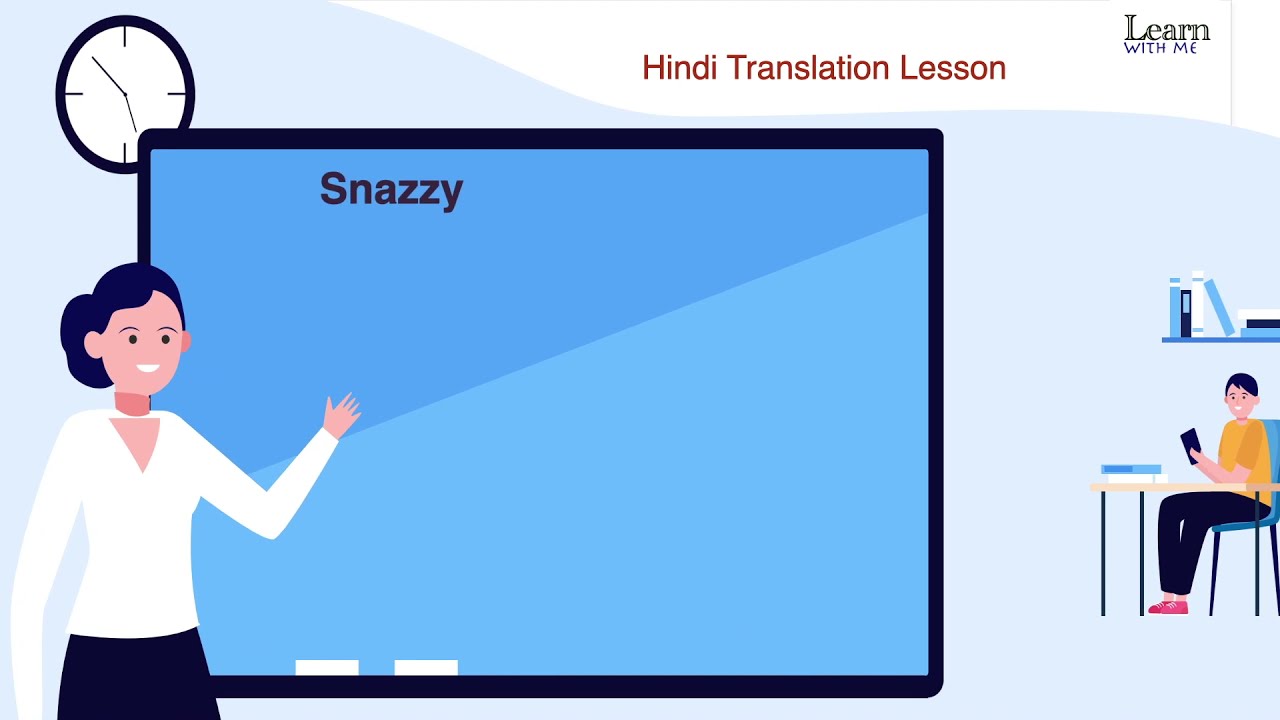 snazzy meaning in hindi