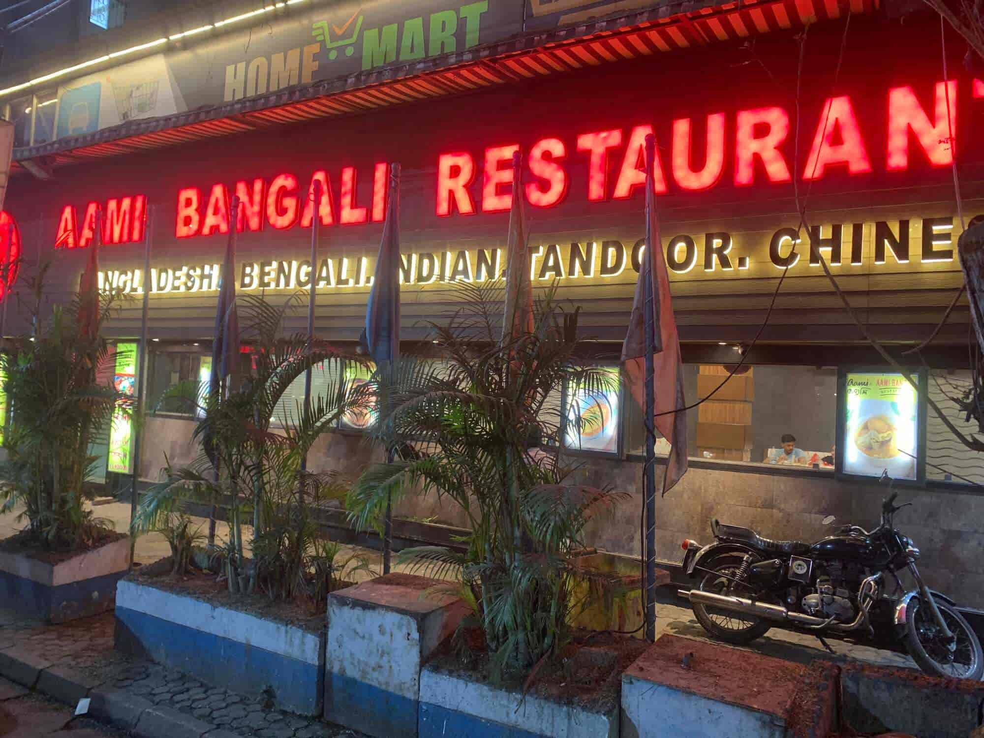 aami bangali restaurant kolkata