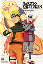 naruto shippuden wikia