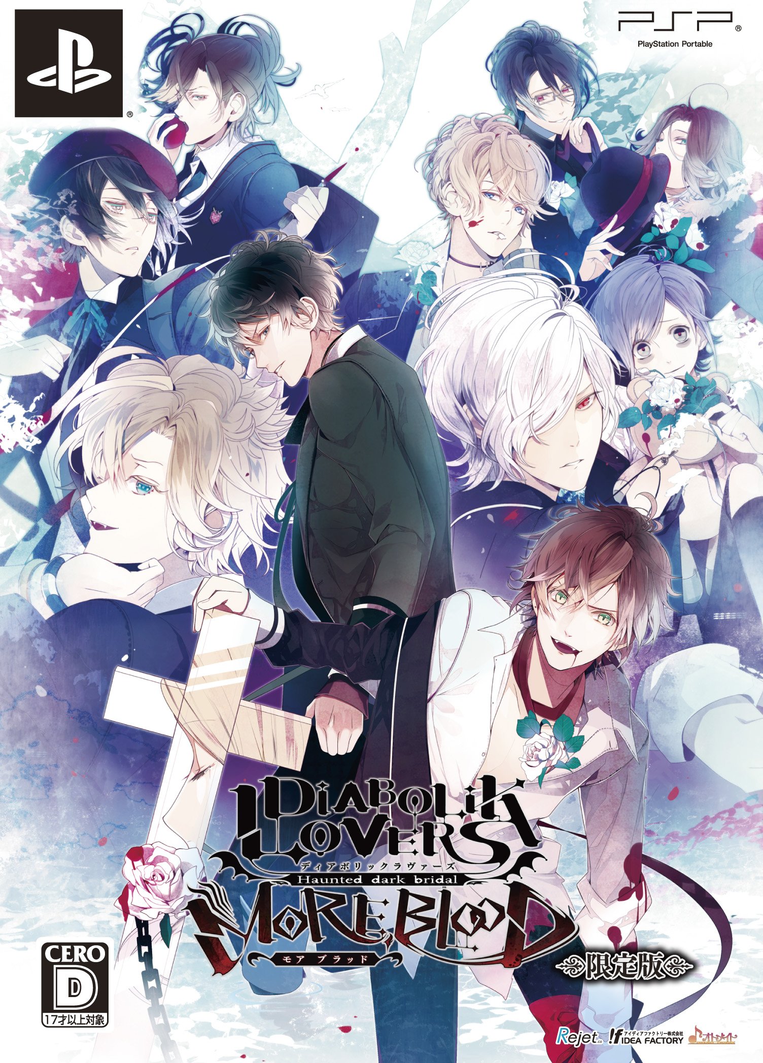 diabolik lovers s2