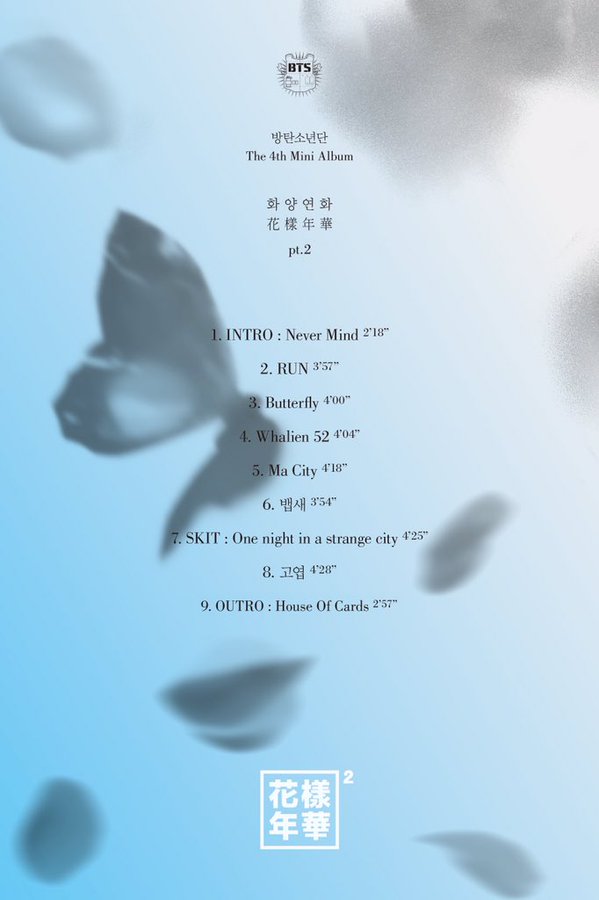 baepsae lyrics english