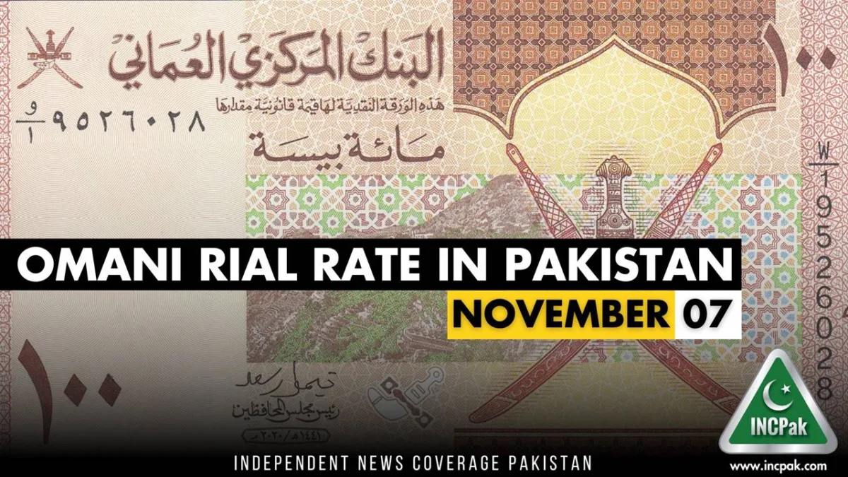 omani rial exchange rate