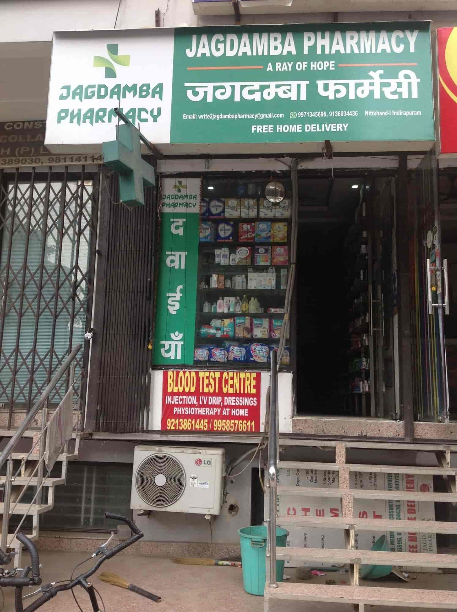 jagdamba pharmacy