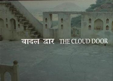 the cloud door 1994 wiki