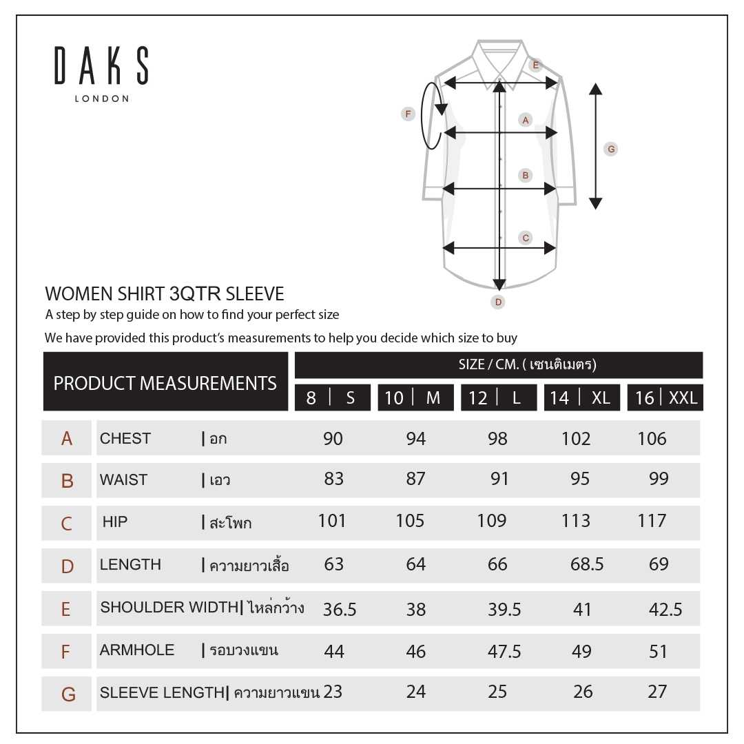 daks size guide