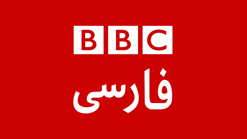 bbc news in farsi