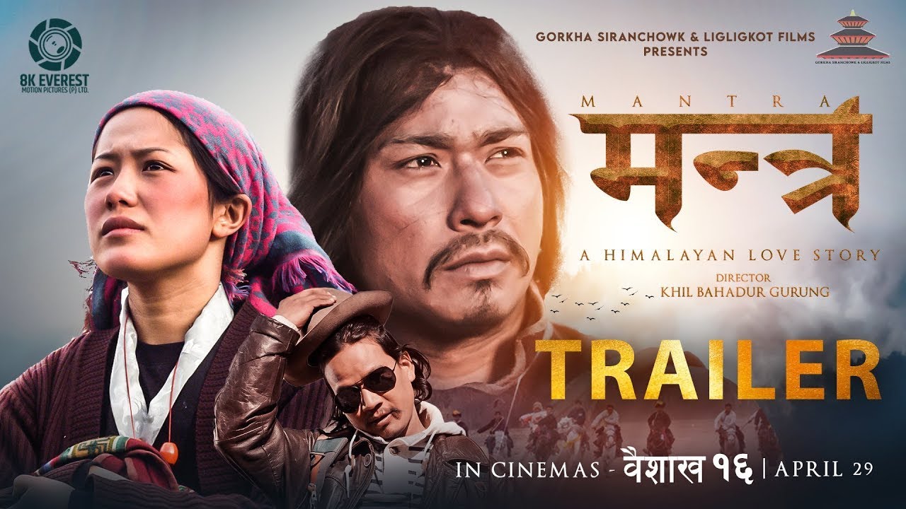 nepali movie new movie