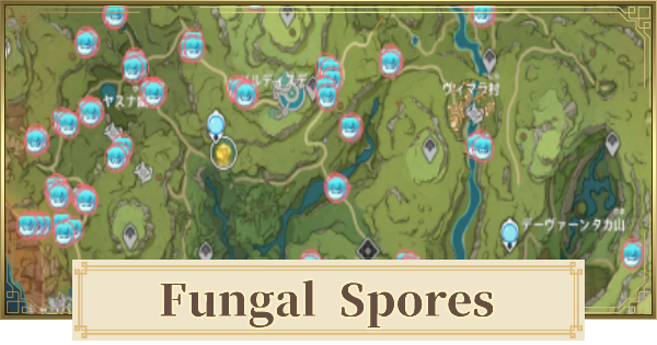 fungi location genshin