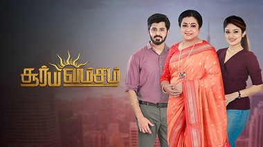 suryavamsam tv series