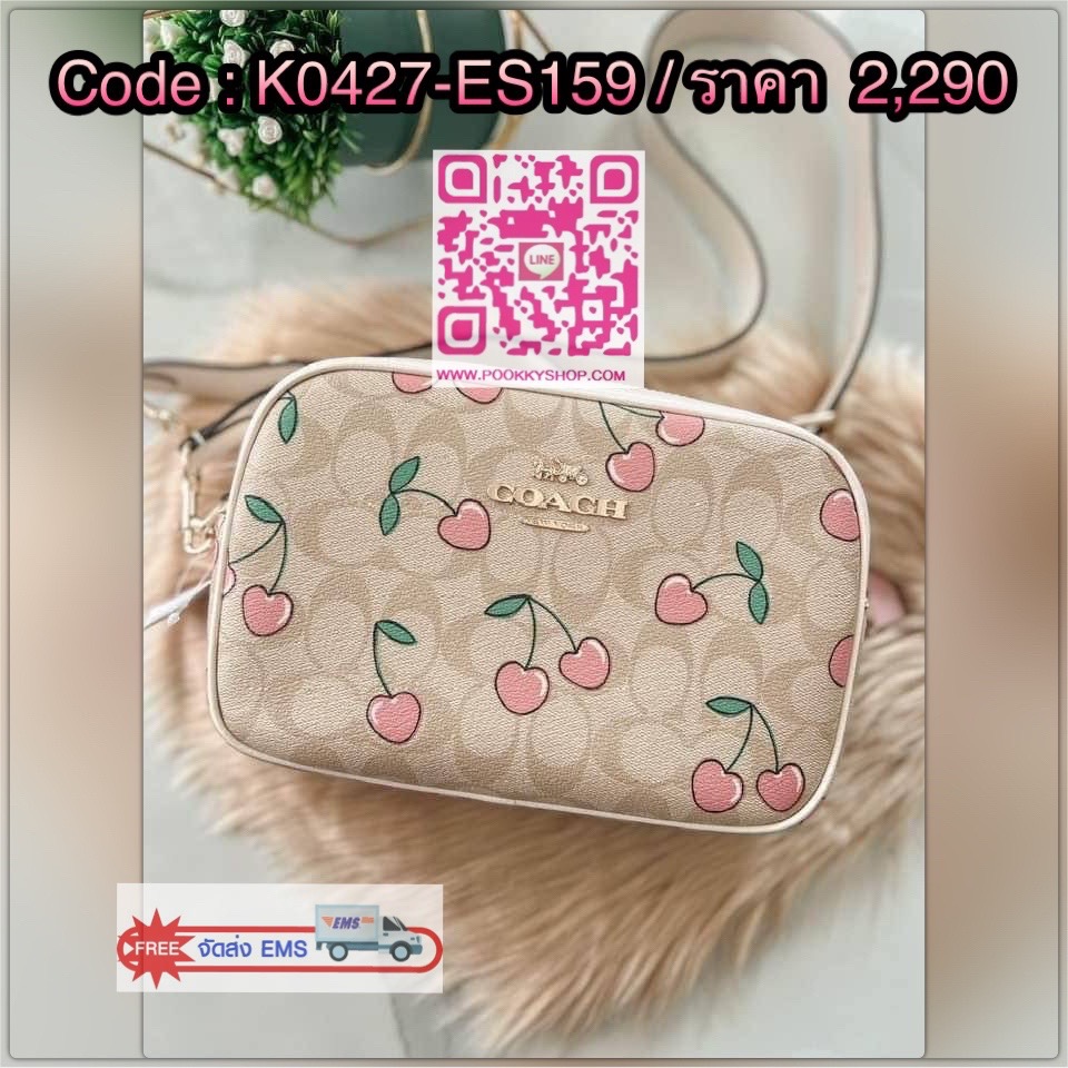 coach bag cherry