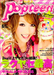 popteen magazine