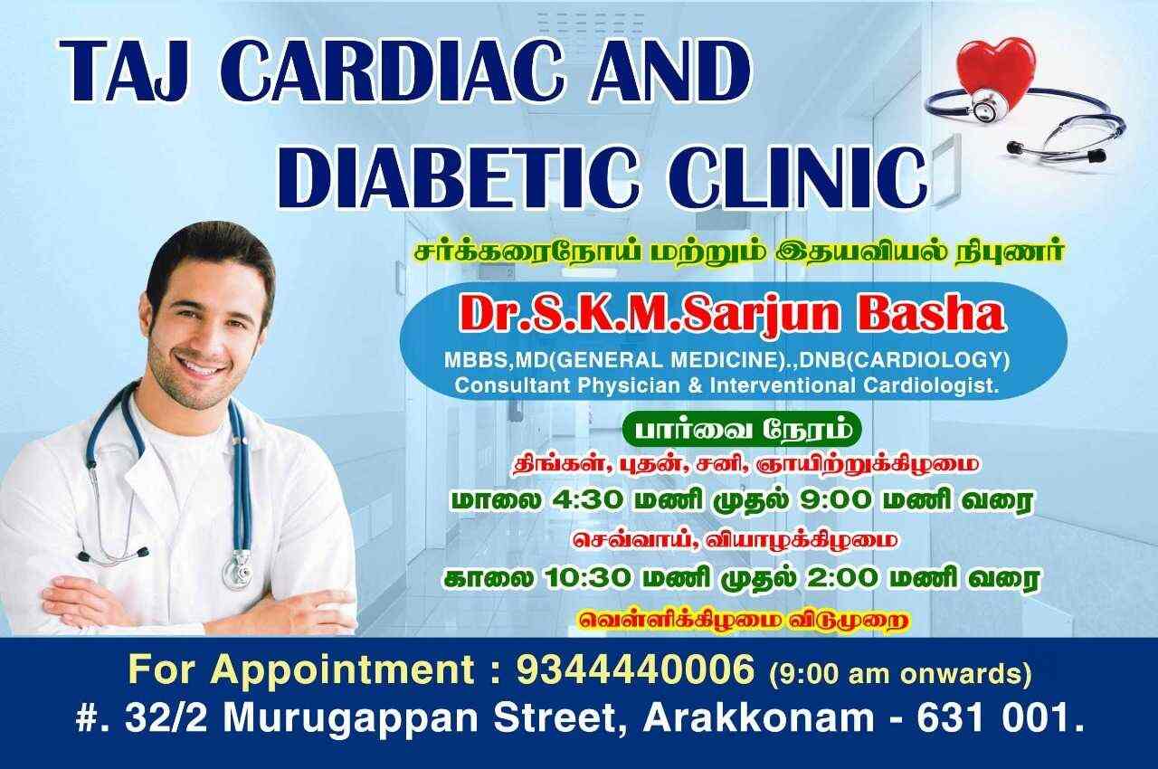 cardiac doctors near me