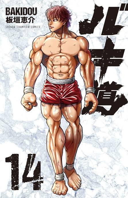 baki hanma height