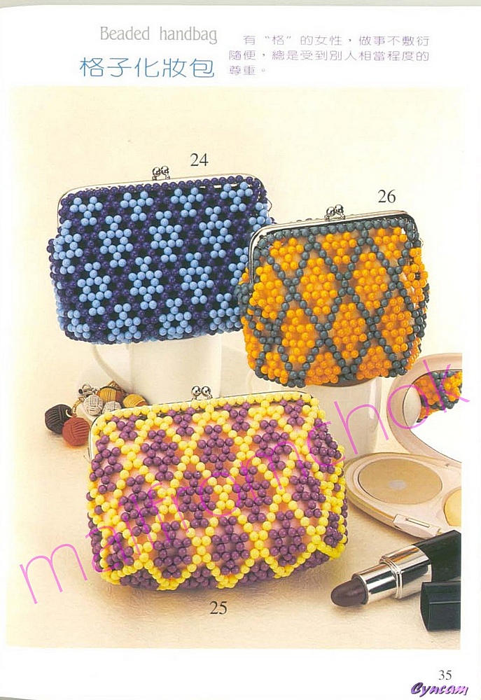 beaded bags patterns free