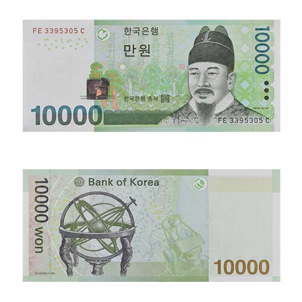 korea 10000 won