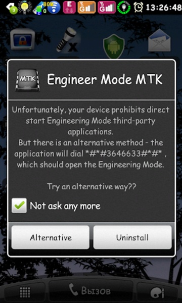 engineermode apk