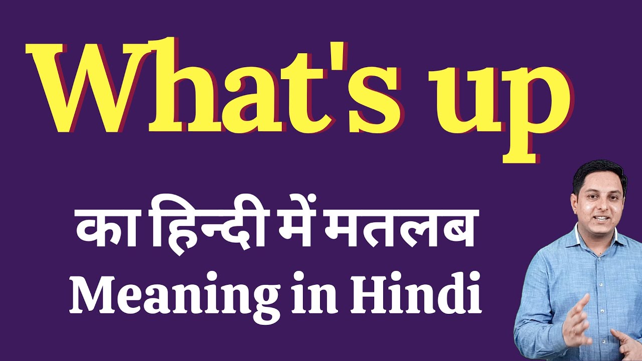 hey wassup meaning in hindi