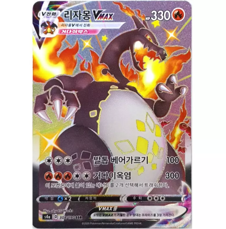 black charizard pokemon card