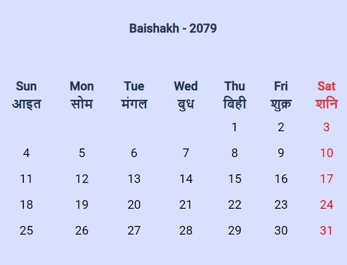 nepali calendar date today