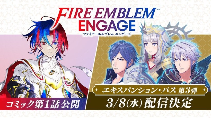 fe engage dlc wave 3