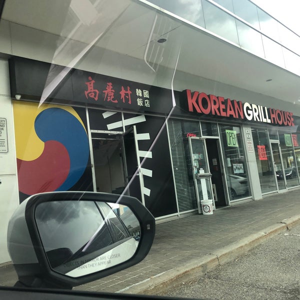 korean bbq highway 7