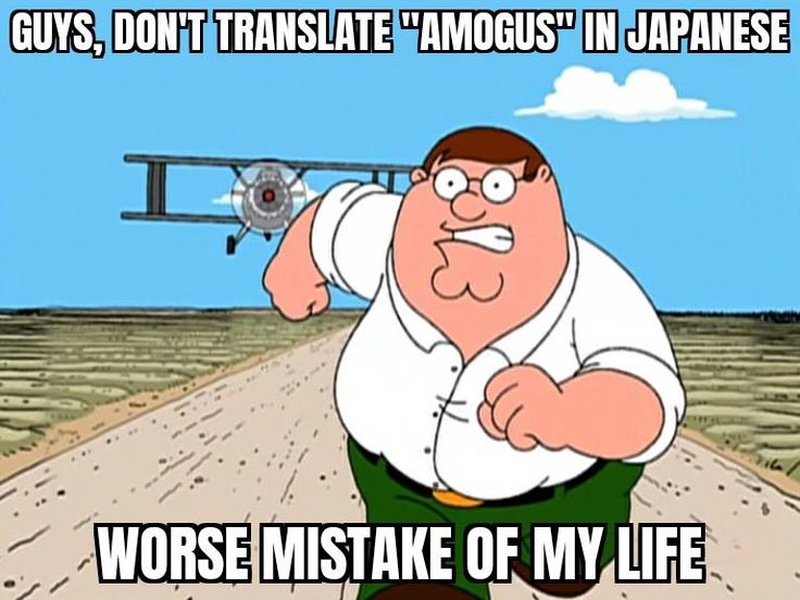 peter griffin memes