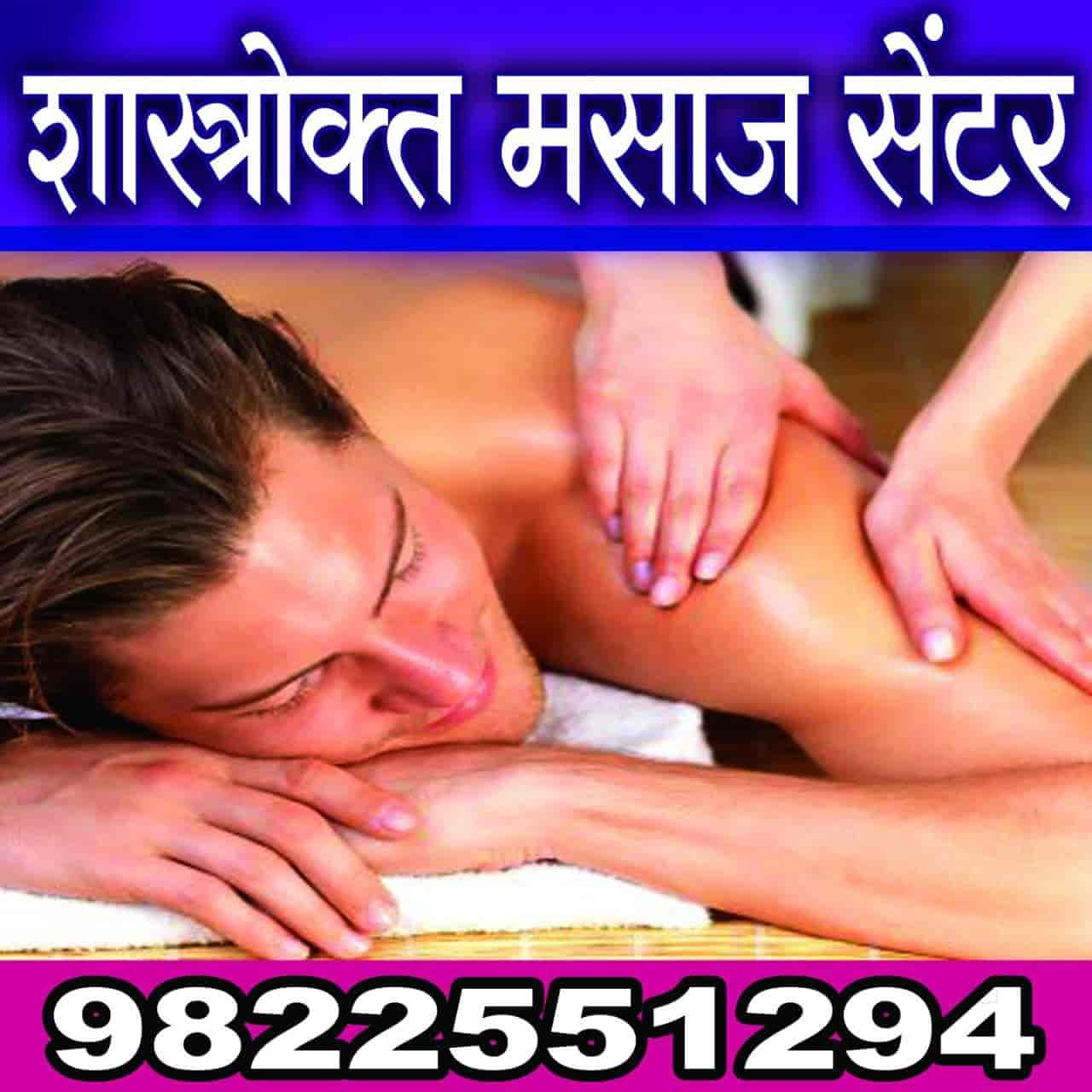 body massage in sangli