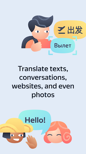 yandex translate emoji