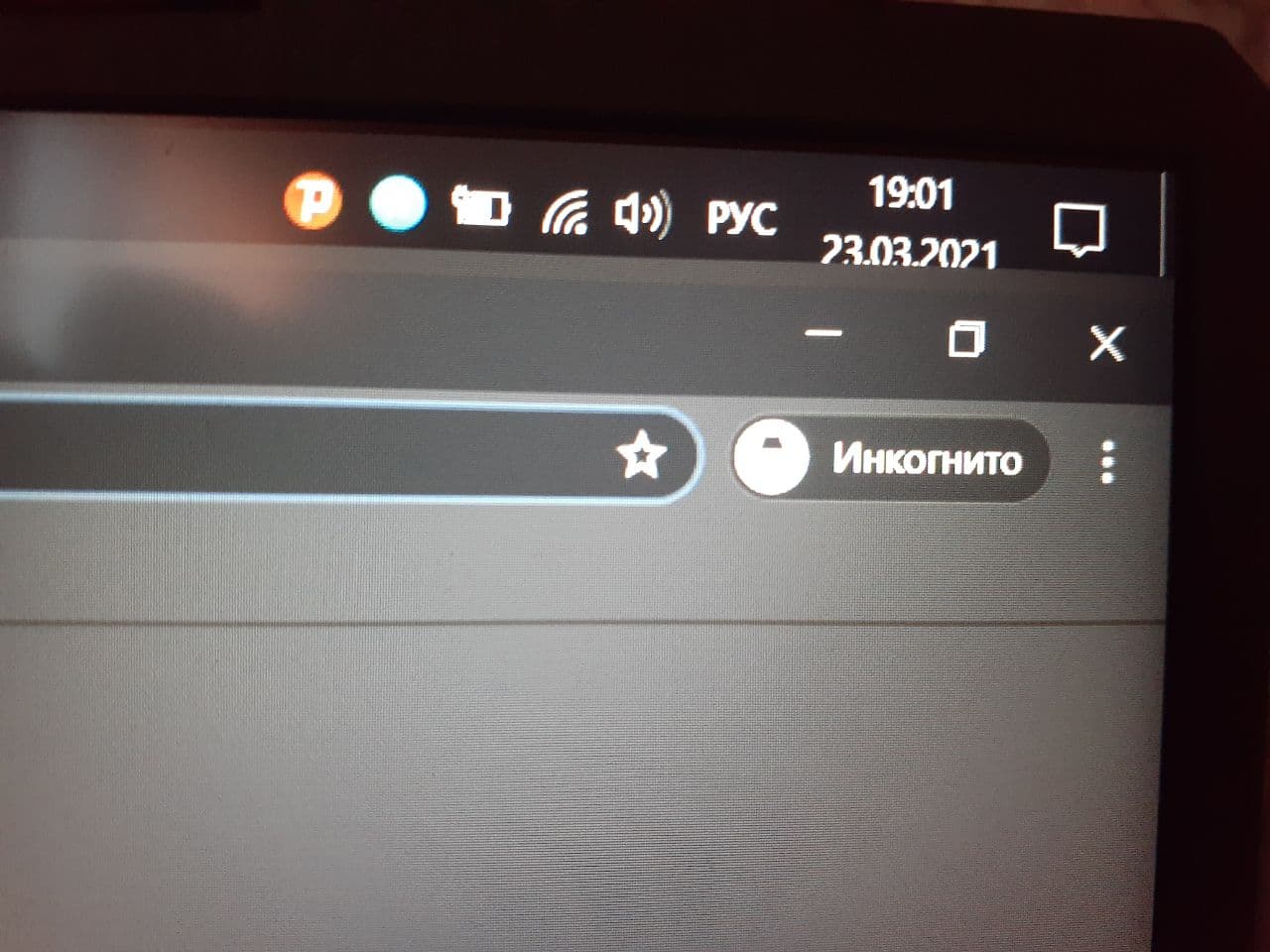 google chrome covering taskbar