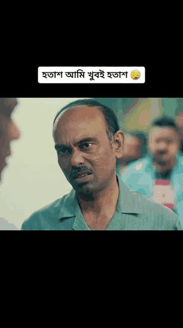 bangla meme