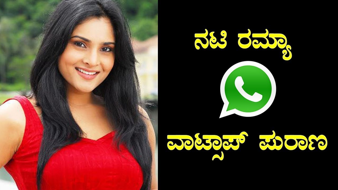 kannada heroine phone number