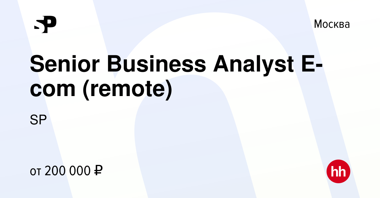 senior business analyst pay