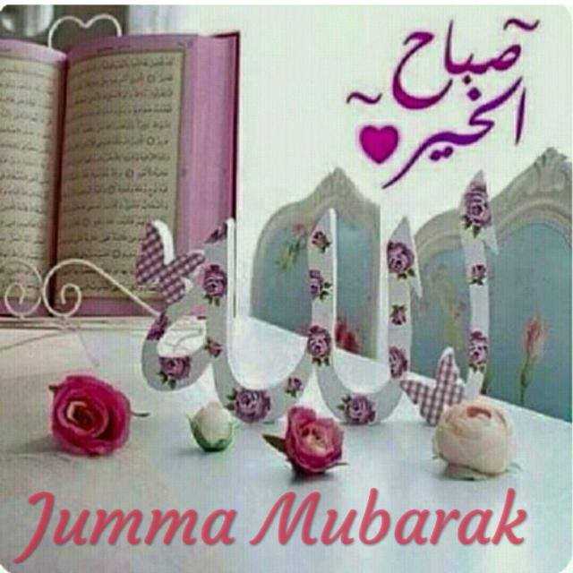 beautiful jumma mubarak dp