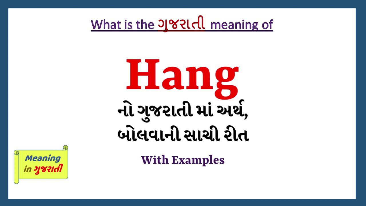 hang meaning in gujarati