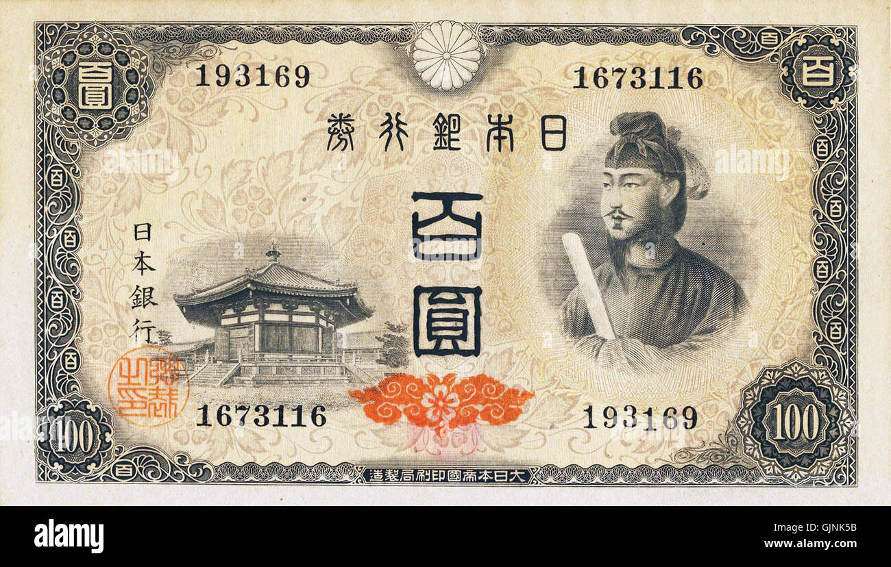 100 yen usd