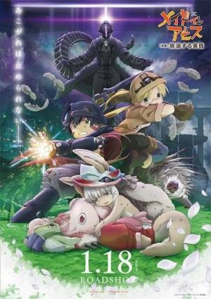 made in abyss türkanime